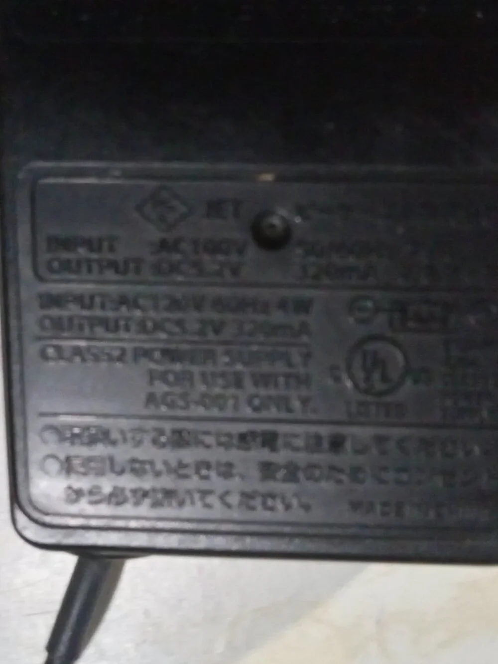 Game Boy Advance SP Original DS Official OEM AC Adapter Charger AGS-002